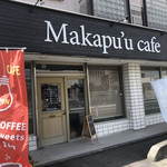 マカプーカフェ - 