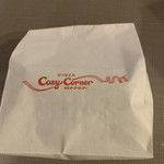 Ginza Cozy Corner Chofu Kitaguchi Ten - 