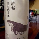 ごきげん酒場 ひょっとこ - 