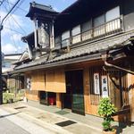 銘菓きみごろも本舗 松月堂 - 田舎の商店街の一角の和菓子屋さん♪