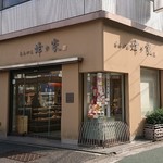 蜂の家 - 2019/8月下旬。お店外観。前はロータリーの反対側にあり。