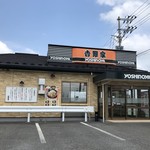 Yoshinoya Yongosen Motomiya Ten - 本宮 吉野家