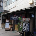 Sanukiya - 店構え