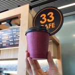 33CAFE - ホットコーヒー（¥300）