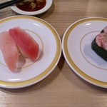 Kappa Sushi Oume Ten - 