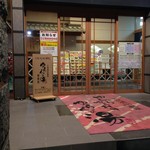 お食事処 ゆらら亭 - 2019/5/3　スーパー銭湯ゆららの湯奈良店