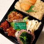 弁太 - 得々弁当 530円(玄米チェンジ 50円)