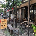 Coffee Ya Shinnakano Honten - 