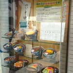 尾張屋 - 