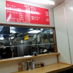 Yokohama Ramen Machida Ya Shinjuku Minamiguchi Ten - 