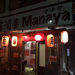 Izakaya Manaya - 