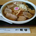 麺や貴伝 - 