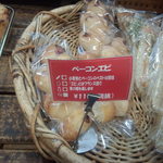 Bakery mam Ionmoru Kushiro Showa 7 Go Ten - 店内陳列