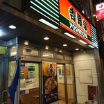 Yoshinoya Kokubunji Kitaguchi Ten - 