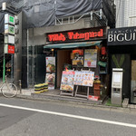 Village Vanguard DINER Shitakitazawa - 