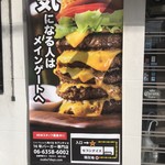 15年バーガー セブンデイズ - 