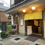 Sushi Dokoro Minori - 