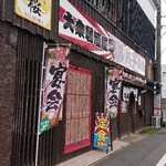 マルハチ商店 - お店外観