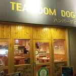 TEA ROOM DOG HOUSE Sawara Ten - 