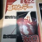 キーズカフェ - 