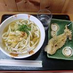 Self Udon Kogane - 