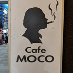 Cafe MOCO - ロゴ