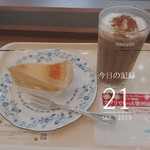 ドトールコーヒーショップ - 