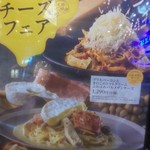 鎌倉パスタ - 