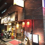 Honkaku Sumibi Yakitori Teppi Hirama Ten - 