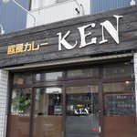 European Curry KEN - 