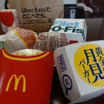 McDonald's Kasai Ten - 