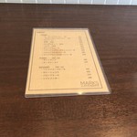 マークス カフェ＆バイク - 