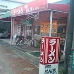 Men Kichi Ramen - 