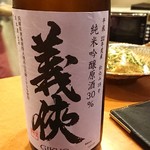 日本酒処 華雅 - 