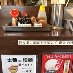 仙台とんこつラーメン 一番堂 - 