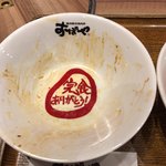 Seinikuya no Yakiniku Don Oboya Motomachi Ten - 完食、、完食
                        　　　ありがとうの一言が…