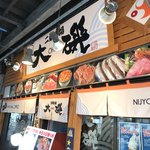 Sapporo Nijou Ichiba Ooiso - 