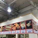 COSTCO Tamasakai Soko Ten - 