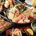 Hakata Kushiyaki Yasaimaki no Mise Namaiki Ueno Ten - 