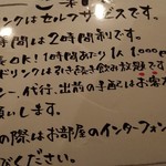 表町コベヤ - お部屋が空いてたら延長も出来ます！