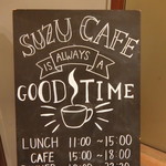 SUZU CAFE Ginza - 