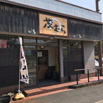 Soba no Sato Shigemura - 