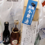 Otokoyama Sakezukuri Shiryo Kan - 201102購入した酒。