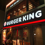 BURGER KING Nishi Oojima Ekimae Ten - ...高齢者が多いこのエリアにバーキン根付くか、否か（客席が2階というのがジジババや子育てママに不向き〜マック撤退、前例有）。。