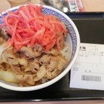 Yoshinoya Turumi Eki Nishiguchi Ten - 