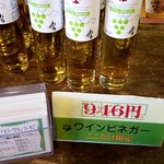 Hokkaido Wine Kabushiki Gaisha - 