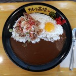 ビストロタカハシ - スタミナ焼き肉カレー(750円)です。