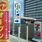 SEVEN ELEVEN Okayama Daigen Eki Kita Ten - 