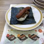 Kappa Sushi Ikuno Ten - 