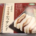 ニューデイズミニ - 仙台のお弁当業界で、人気を二分する「伯養軒」さんの「仙台味噌かつサンド」です！！